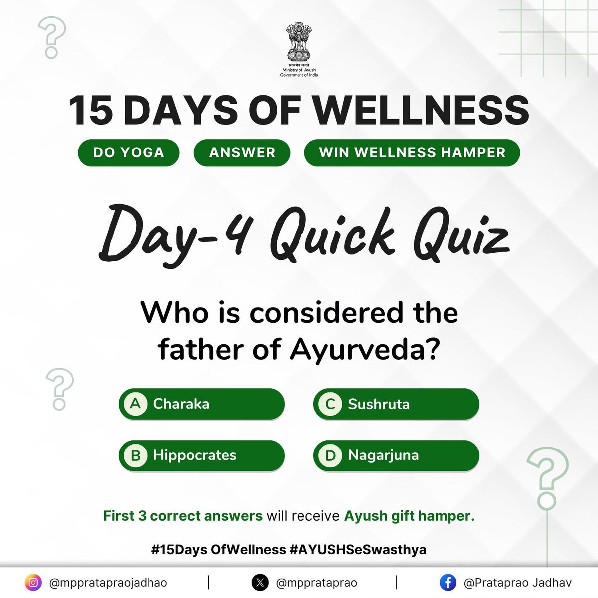 mpprataprao's tweet image. Day 4 of 15 Days of Wellness is LIVE!
Fuel your morning with positive energy, a Yoga session 🧘♀️, and today’s exciting quiz challenge!
Quiz Time!
Who is considered the Father of Ayurveda?
A. Charaka
B. Hippocrates
C. Sushruta
D. Nagarjuna
💡 Think you know the answer? Drop…