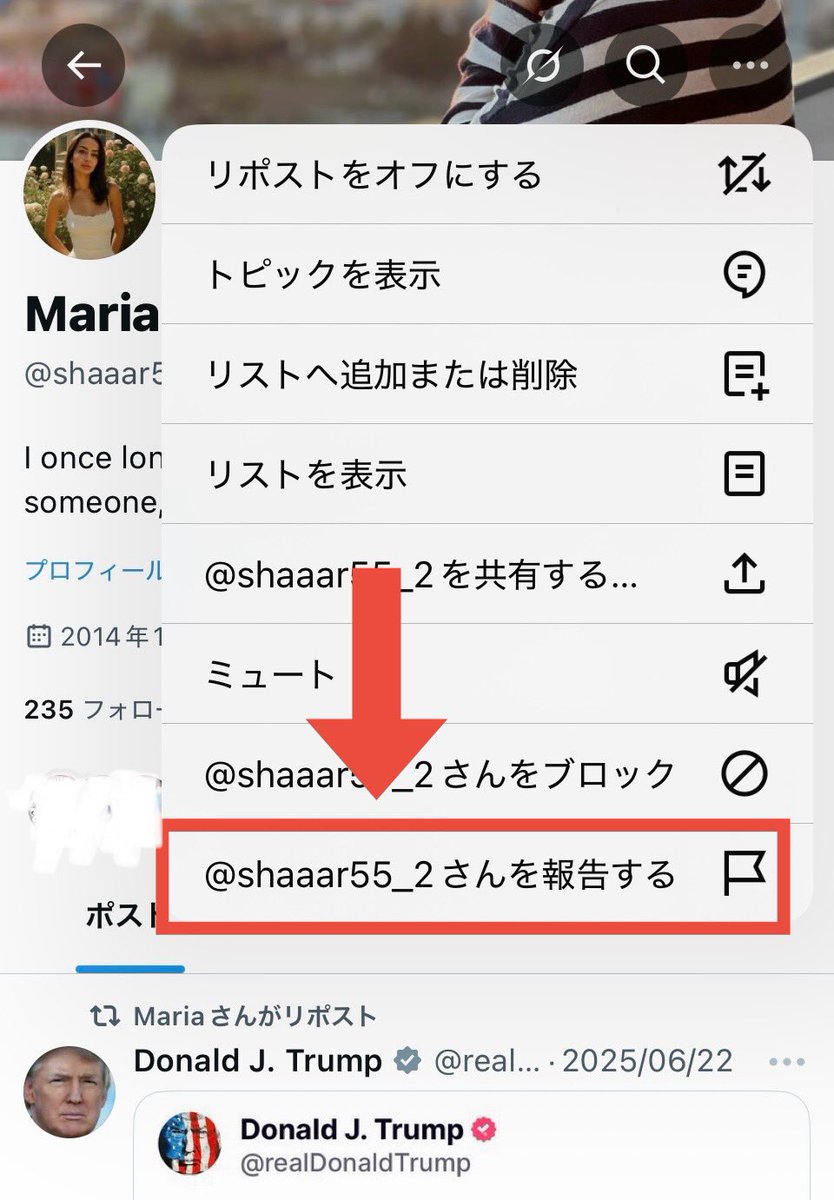 tckw_gh's tweet image. 鞘さん（@shaaar55_2）のアカウントか乗っ取られてしまったそうです。
Xへの報告のご協力をお願いします。