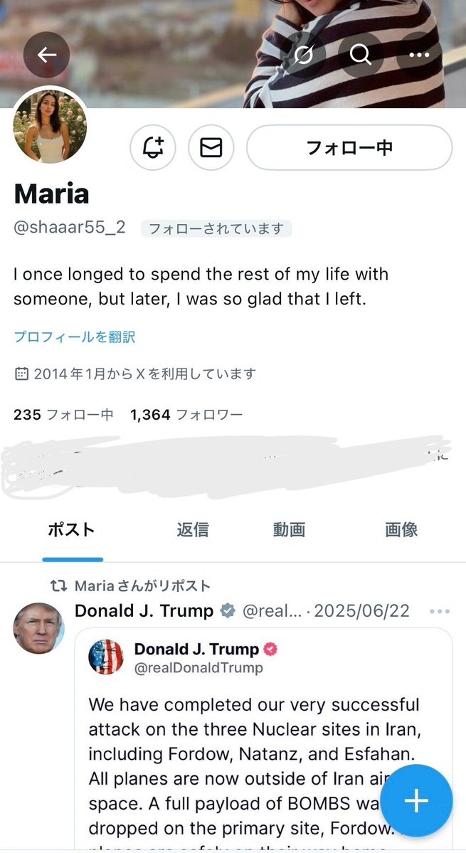 tckw_gh's tweet image. 鞘さん（@shaaar55_2）のアカウントか乗っ取られてしまったそうです。
Xへの報告のご協力をお願いします。