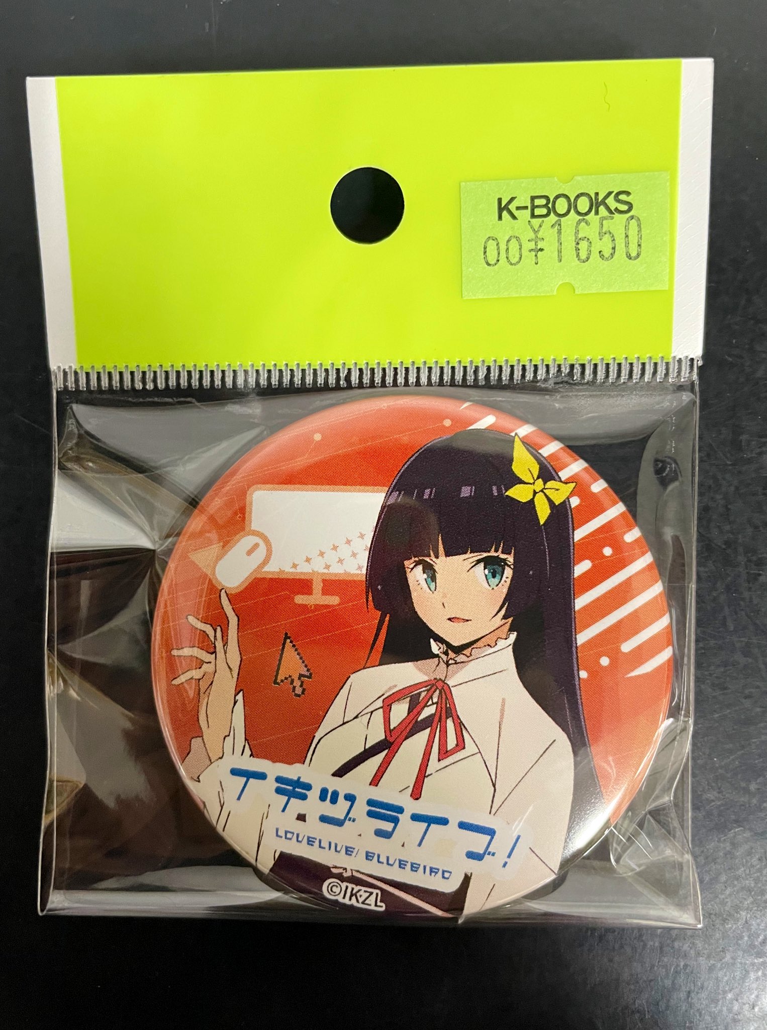 イキヅライブ ラブライブ　ゲーマーズ　缶バッジ 駒形花火 駒形花火 イキヅライブ ラブライブ 缶バッジ - メルカリ
