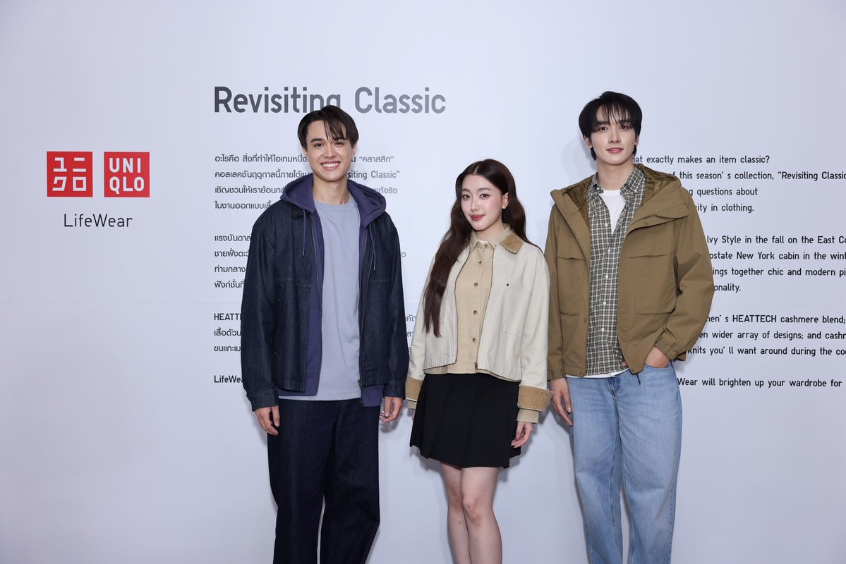Hello98_th's tweet image. “ไมกี้ – ปณิธาน, อ๊ะอาย 4EVE และ กองทัพ พีค เปิดตัวคอลเลคชั่นใหม่ต้อนรับ Fall/Winter 2025 ชวนย้อนสำรวจตัวตนที่แท้จริงกับยูนิโคล่ 
ในคอนเซปต์ “Revisiting Classic” 

🔗facebook.com/share/p/1CbeT1…

 #UniqloThailand #UNIQLO2025FW
#Aheye4EVE #mikepanitan  #kongthappeak