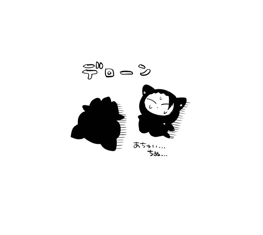 どこも連れて行ってもらえないちみさとすぐ