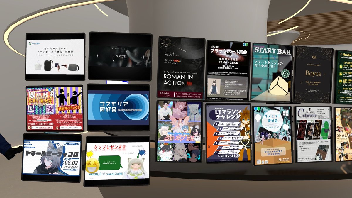 VRC_eveoshi's tweet image. 第73回 #イベ推し交流会 にご参加いただきありがとうございました。
次回の開催日は8/1(金)22:00〜を予定しております。
ご参加のほど、お待ちしております。

また、イベ推し参加者へアンケートを行なっております。
ぜひご協力のほど、宜しくお願いします。
forms.gle/BLS6YsCqTHFweC…