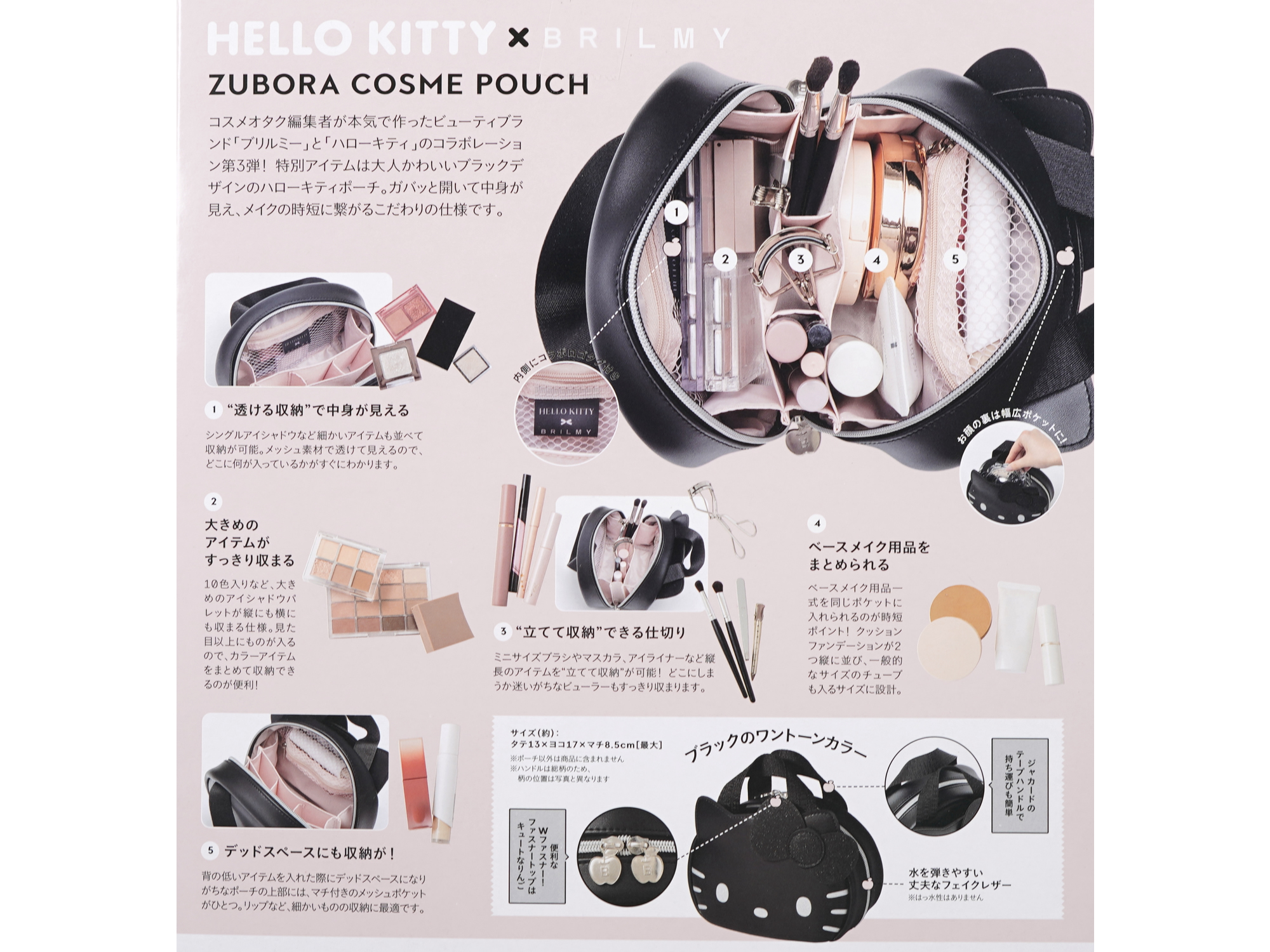 ききらら☆雑誌付録レビュー (@kikra1) / X