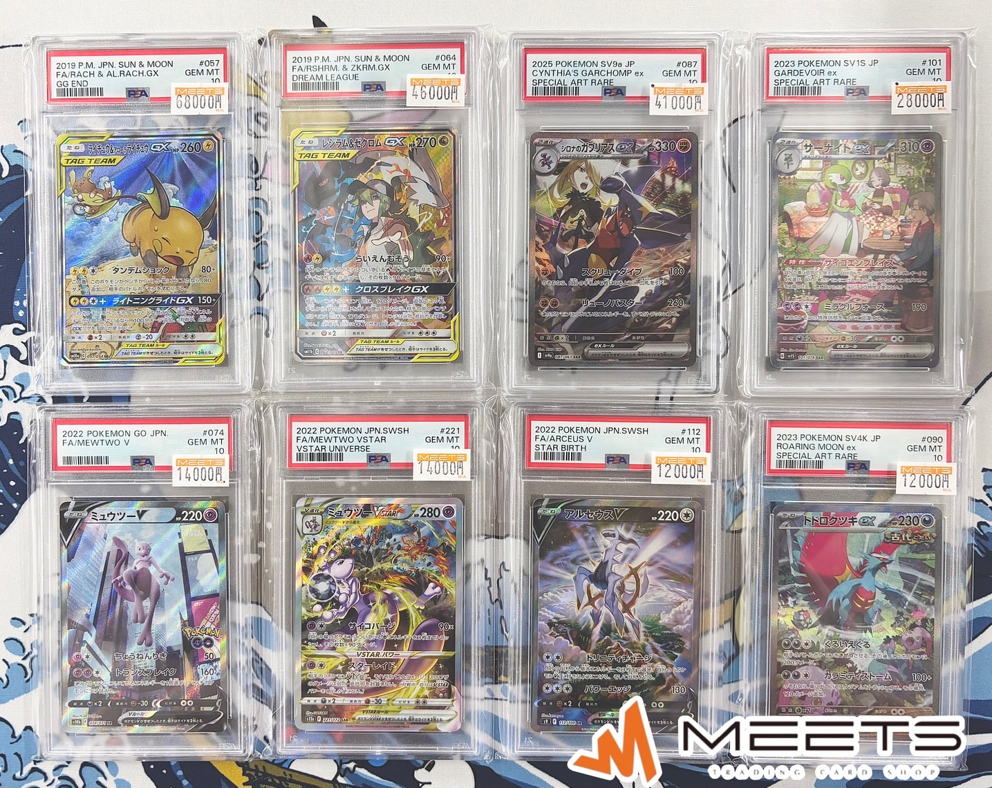 ゼクロムsar キハダ等 まとめ売り MEETS秋葉原店 on X: