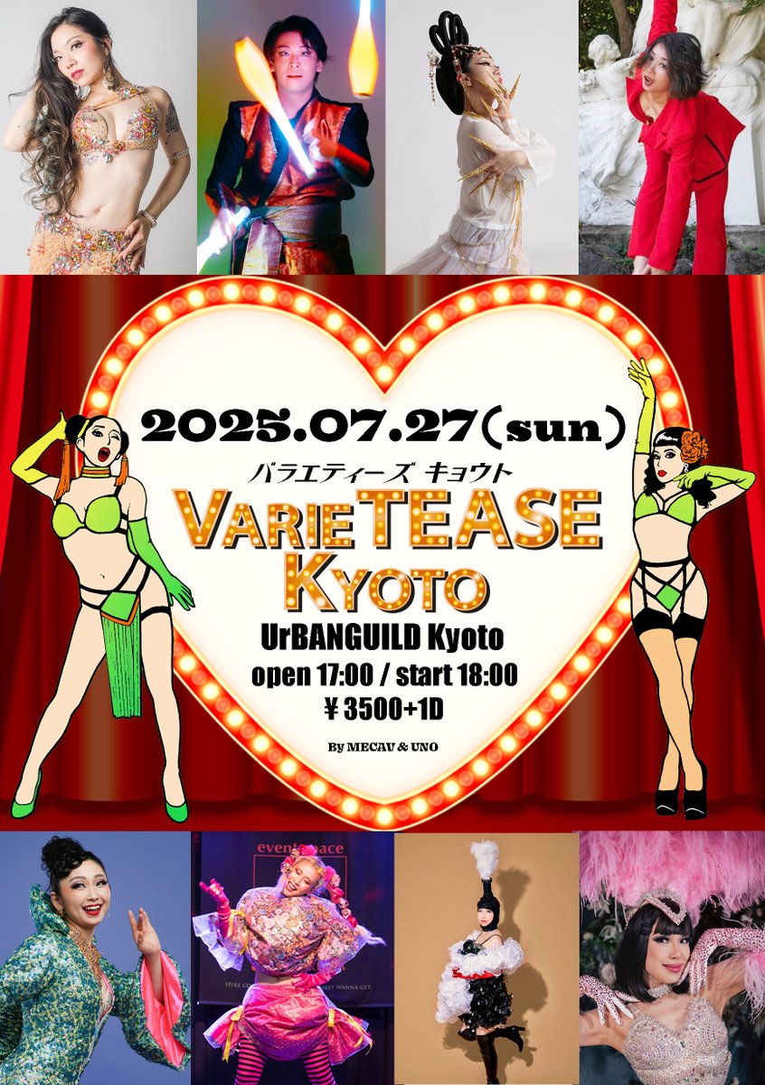 木屋町UrBANGUILD on X: 