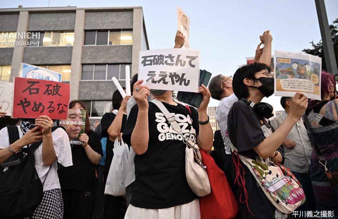 togootto's tweet image. この人たちは石破茂という媒体を通して「自民党の応援をしている」ことに気付いてないんだろうな
こうやって時間と体力を使ったところで左派政党の支持率には何ら影響しない
呆れを通り越して慈悲の心さえ芽生える光景