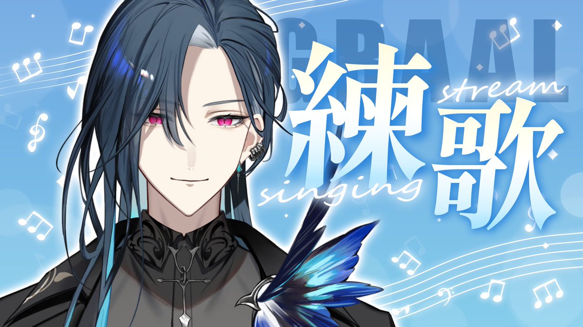 GraalTimaeus's tweet image. [直播通知]             
練歌回
練練歌~聊聊天 !! (๑•̀ω•́)ノ

14:00           
待機室⬇️
youtube.com/watch?v=a2WAb9…