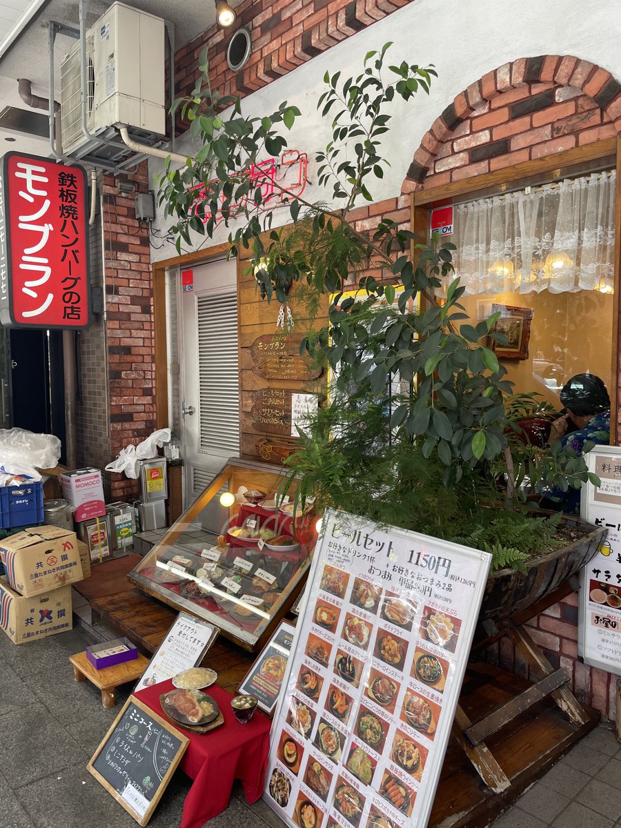 eljJvsOv3NwKbrd's tweet image. お腹空いたので、ぼざろ展から離れ
浅草で有名なハンバーグ店モンブラン
でお昼食べようかなと思います♪