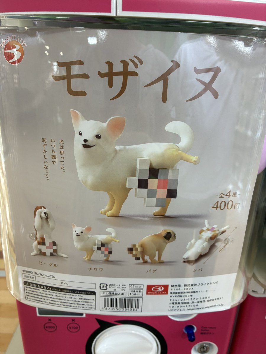 Nons00410540's tweet image. めっちゃ可愛いガチャガチャあった
そして3つ目のやつなーちゃんの茶トラが欲しい!って言ったら菅田が1発でなーちゃん出した👀
めっちゃ嬉しい☺️