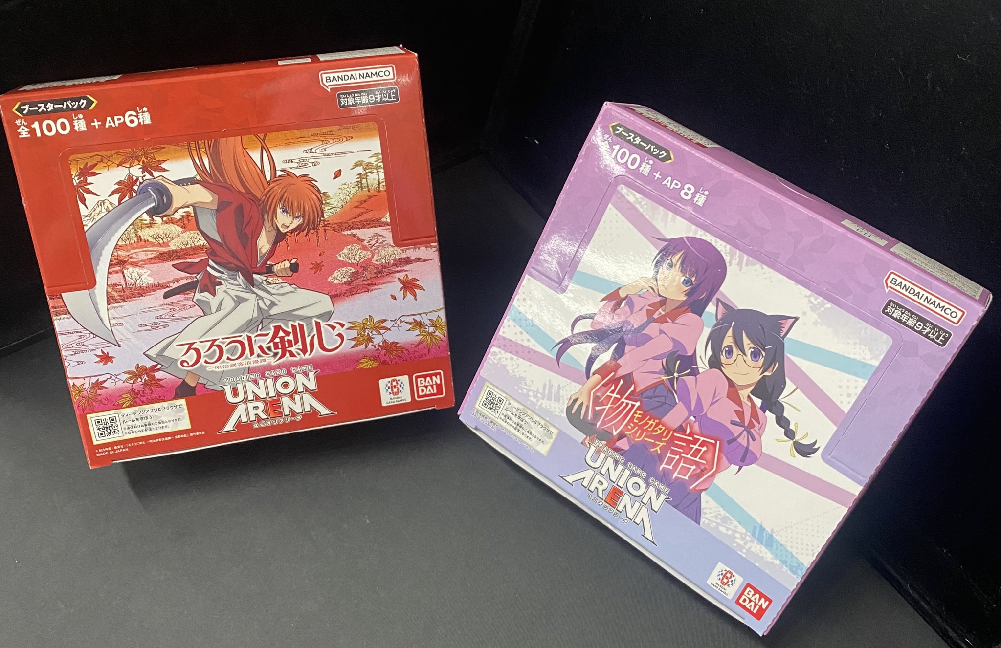 magi秋葉原店@買取/委託販売サービス on X: 