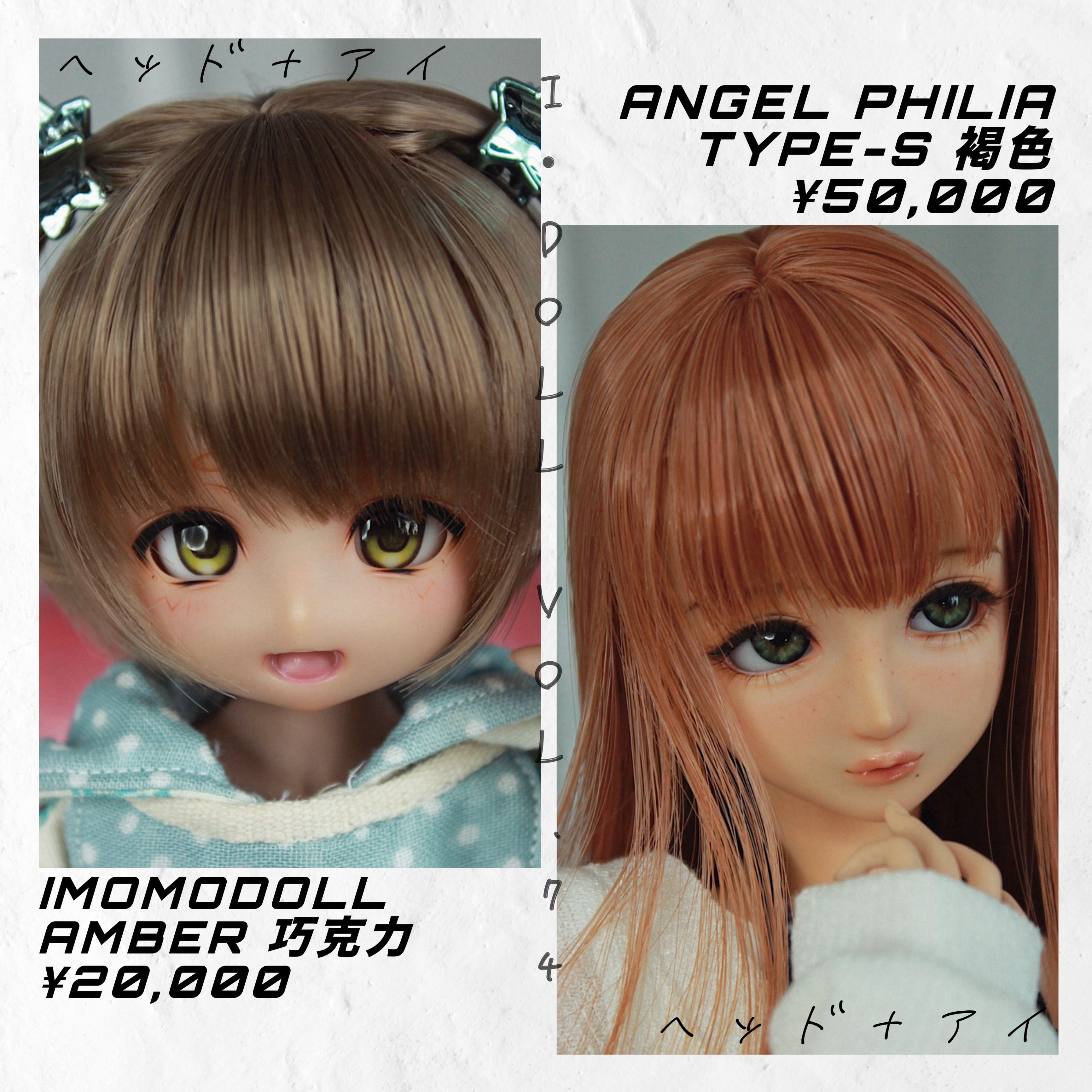 琴葉-7/27アイドール東京S39.40 (@Pigg_Doll) / X