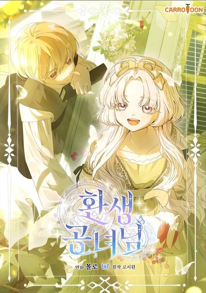 0ANY_A's tweet image. NEW COVER SEASON 2
&lt;ํ์ ๊ณต๋
๋ / Hildegart Reincarnate / ่ปข็ๅ
ฌๅฅณ๏ฝ่ปข็ใใใๅฎถใๅคงๅคใชใใจใซใชใฃใฆใใใฎใงๅ่ใใพใ๏ฝ&gt;
page.kakao.com/content/652371โฆ
tapas.io/series/hildegaโฆ
jp.piccoma.com/web/product/17โฆ