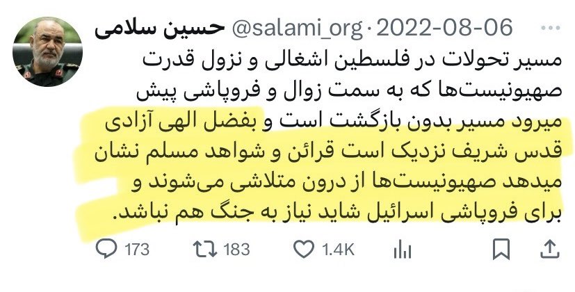 ElaaBita2022's tweet image. دختر سلامی در جواب بازجو خبرنگار رضوانی گفته پدرم نابغه علمی بود. #جدی