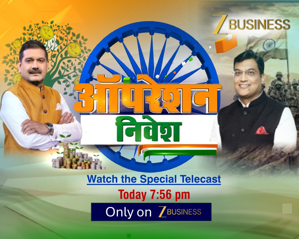 ZeeBusiness's tweet image. Celebrate Kargil Vijay Diwas with Zee Business — Operation Nivesh, honouring the soldier and the investor in you.
Today 7:56pm only on Zee Business
#KargilVijayDiwas #VijayDiwas #OperationNivesh #Investment @AnilSinghvi_ @hdfcmf