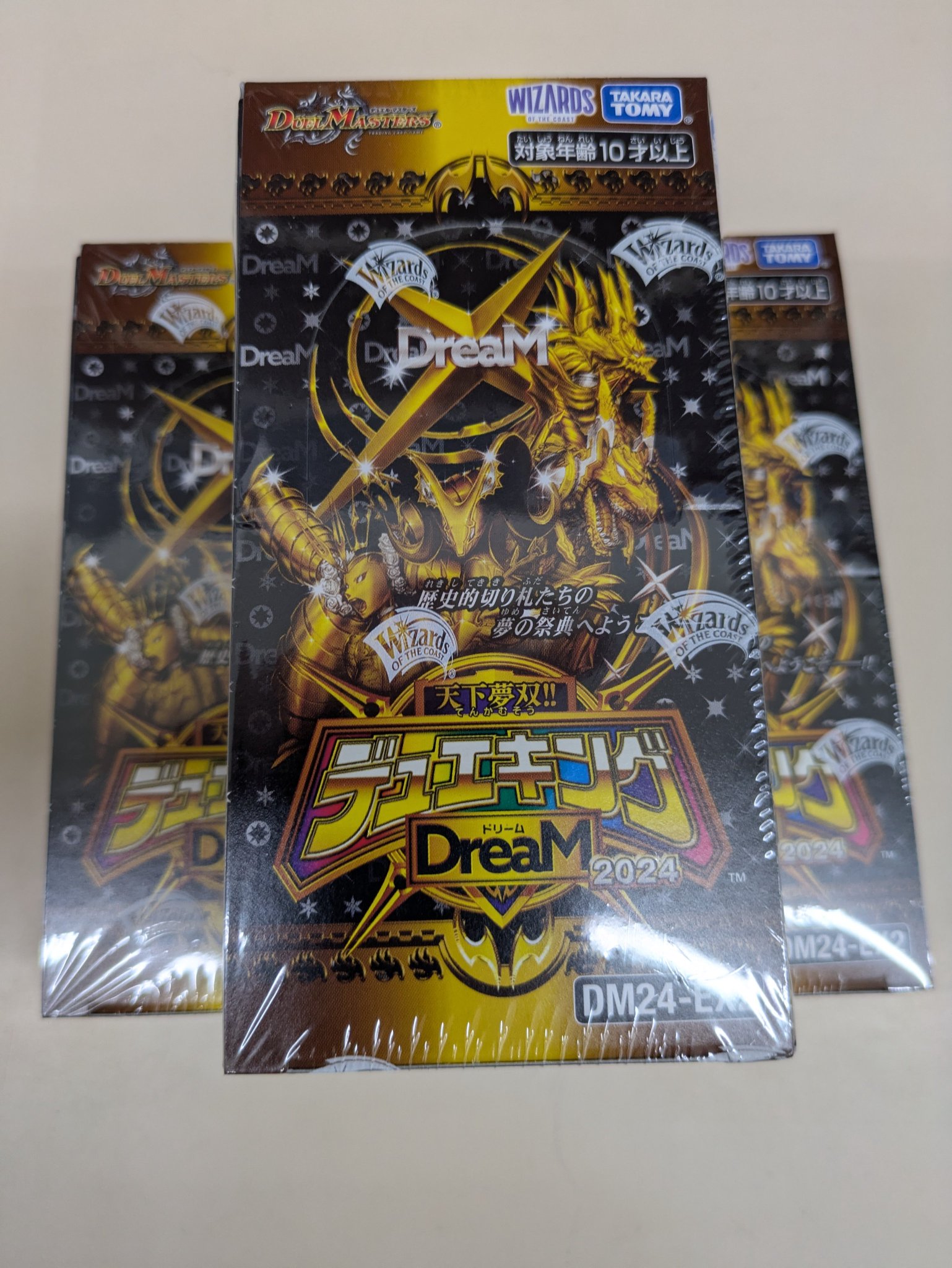 ディノ FC限定 沖縄旅行 トレカ TSUTAYA能代店トレカコーナー on X: