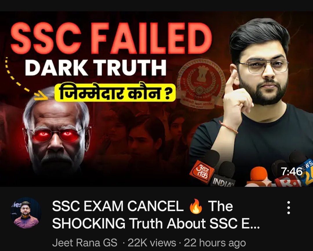 #SSC जैसी इतनी बड़ी संस्था, 
बच्चे UPSC के बाद SSC को चुनते हैं, 
❌Mouse Not working 
❌ System Lag,Freez 
❌ System Failure 
❌ Last moment exam centre change
❌No verification, Invigilator Talking on Phone During Exam 
We want Answers!
 #SSCVendorFailure
#ReformSSC