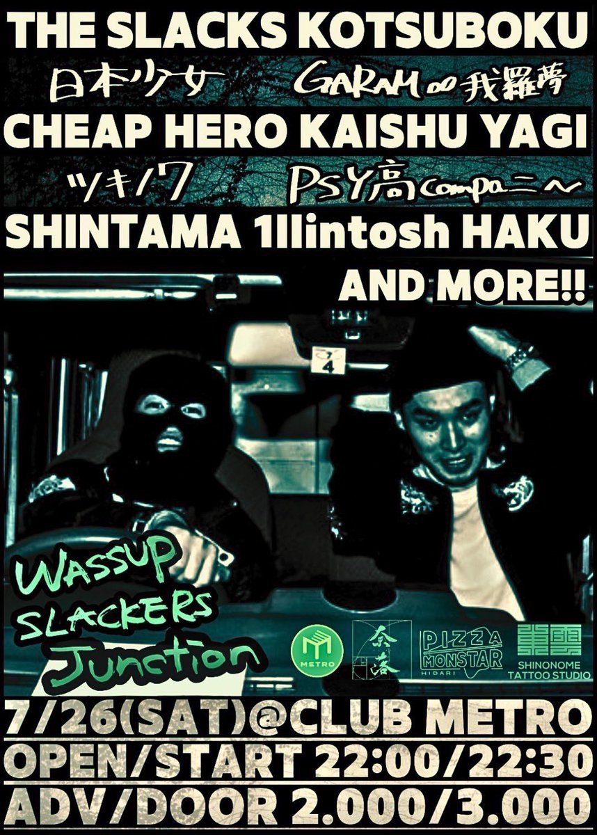 Nihon_Shojo's tweet image. 今夜METROです！
ご予約まだまにあいますのでぜひ❤️‍🔥