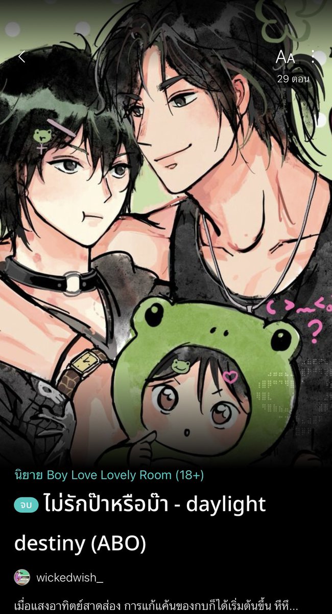 wickedwish_'s tweet image. ครบ 3 ปกแล้ว ยัยลิปดาสวยมาก เธอขามาก ไว้รอพี่mebอนุมัติแล้วนุมาจัด โปร 3 นะแม่ 😭😭💖