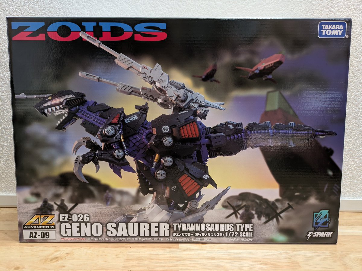 1207_zoids's tweet image. AZジェノザウラー届きましたー！
箱絵カッコ良いので、開封前からテンション上がる↗️
#ゾイド #ジェノザウラー