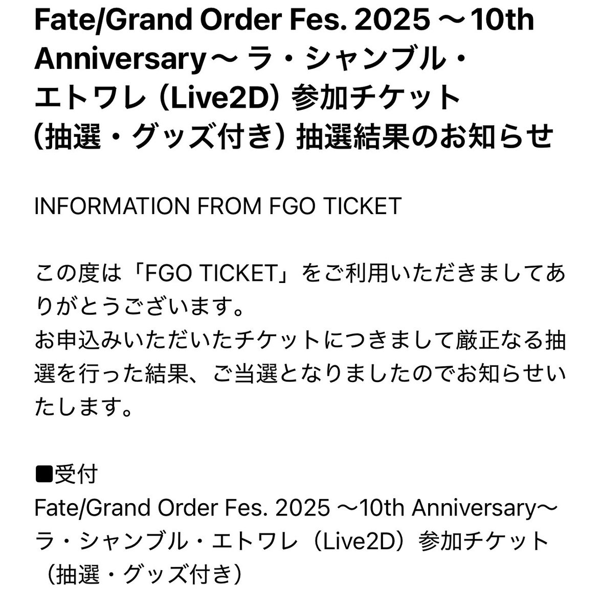 ObeRon22FGO's tweet image. わぁーい⸜(*˙꒳˙*)⸝
テノチとデートだぁ〜
おっとなにか聞こえ…………ガコン！
(ロードレス･キャメロットの音)