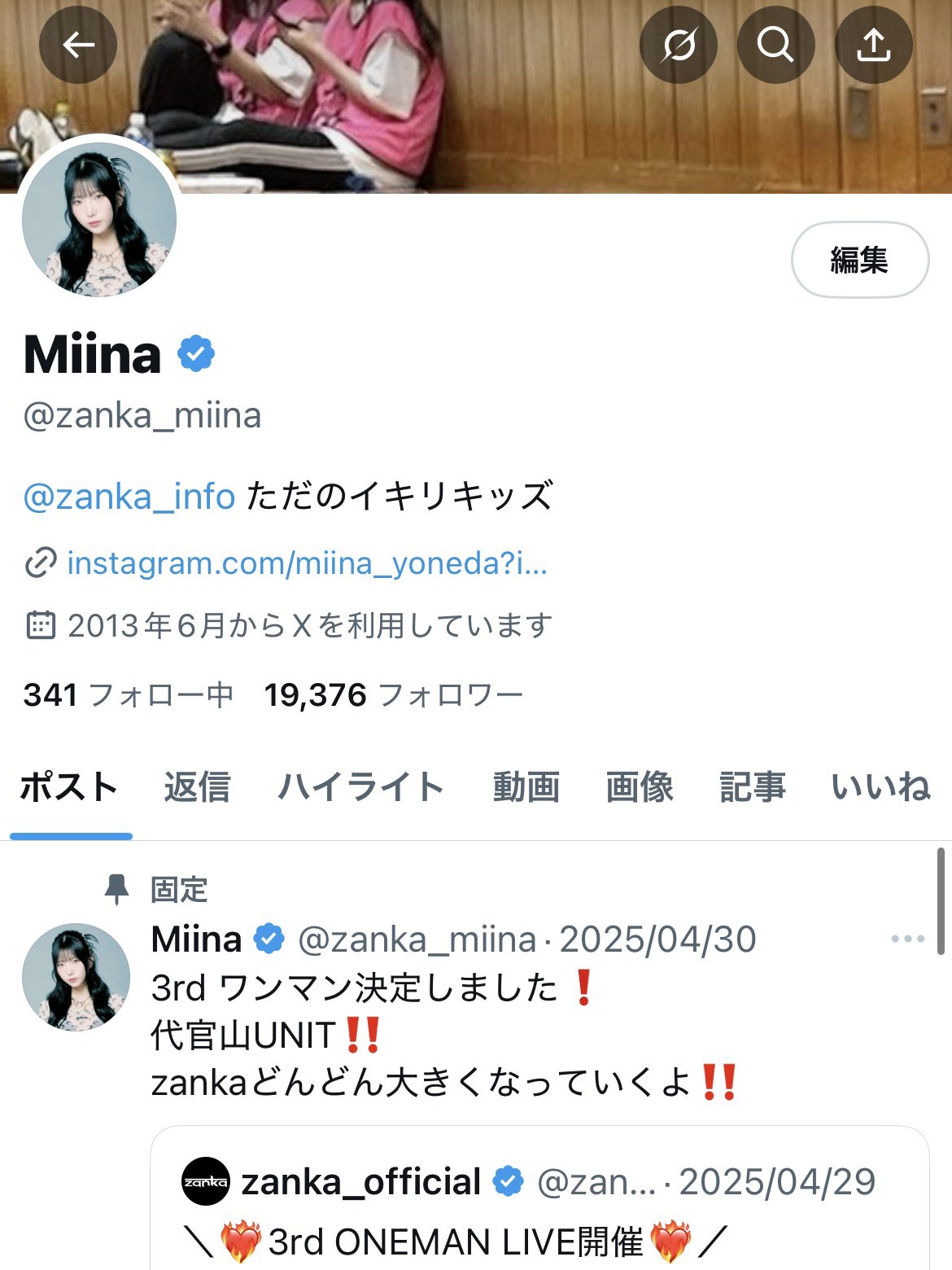 Miina on X: 