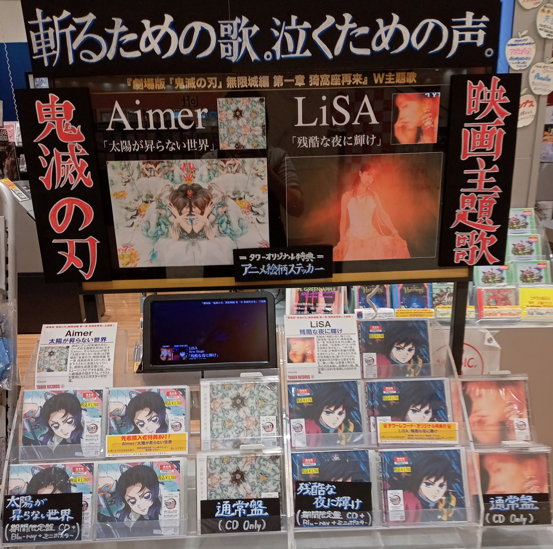 タワーレコード アリオ橋本店 on X: 