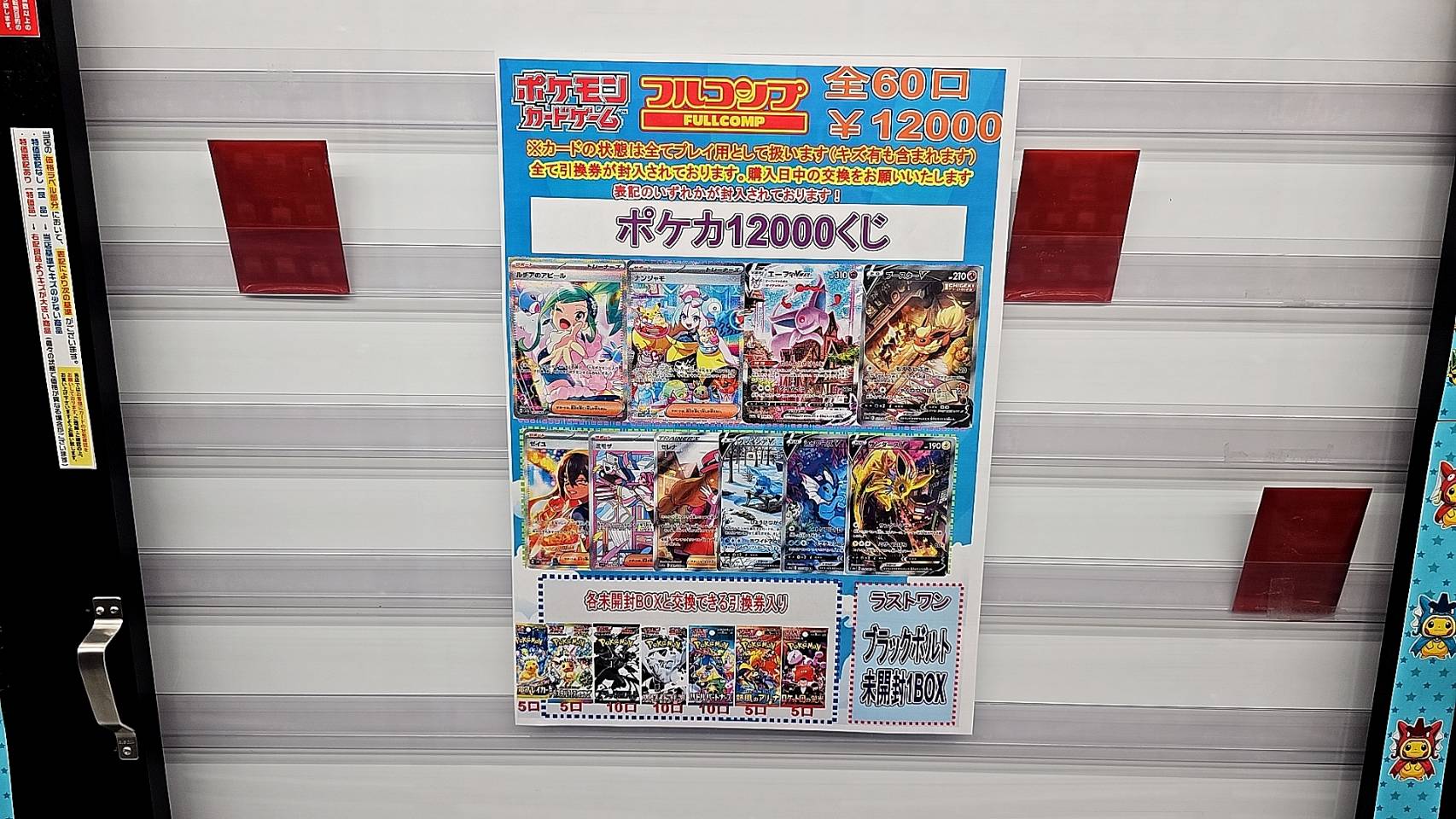 フルコンプ川崎店 on X: 