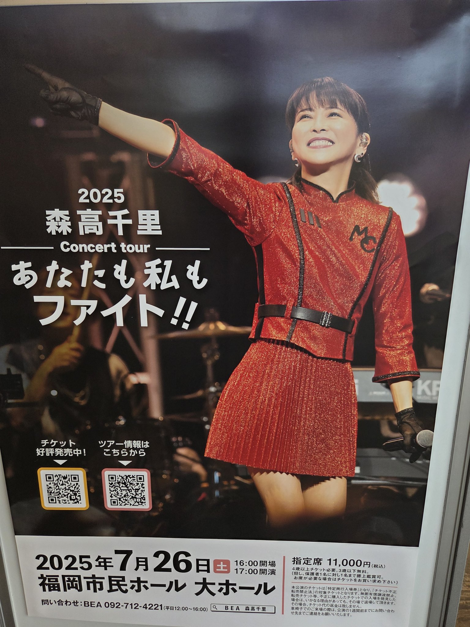 大石五郎🔰50歳から投資はじめました on X: 