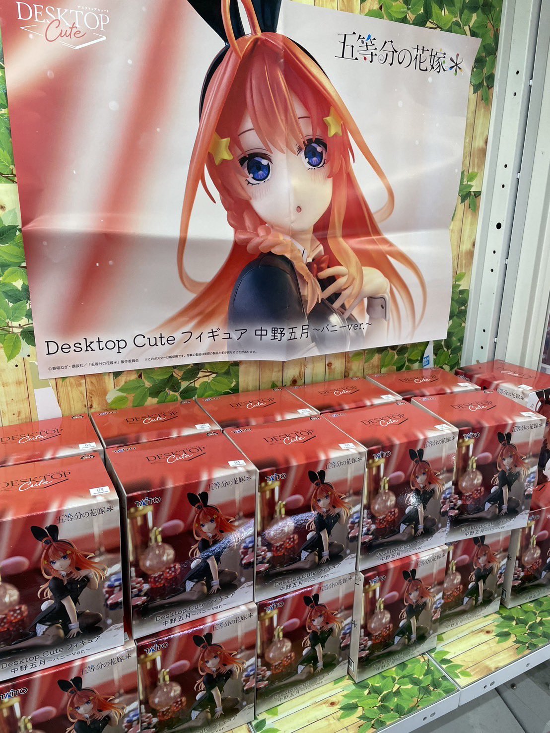 アニメ　漫画　グッズ色々　バラ売り可　アミューズメント限定　プライズ 30865-1102-