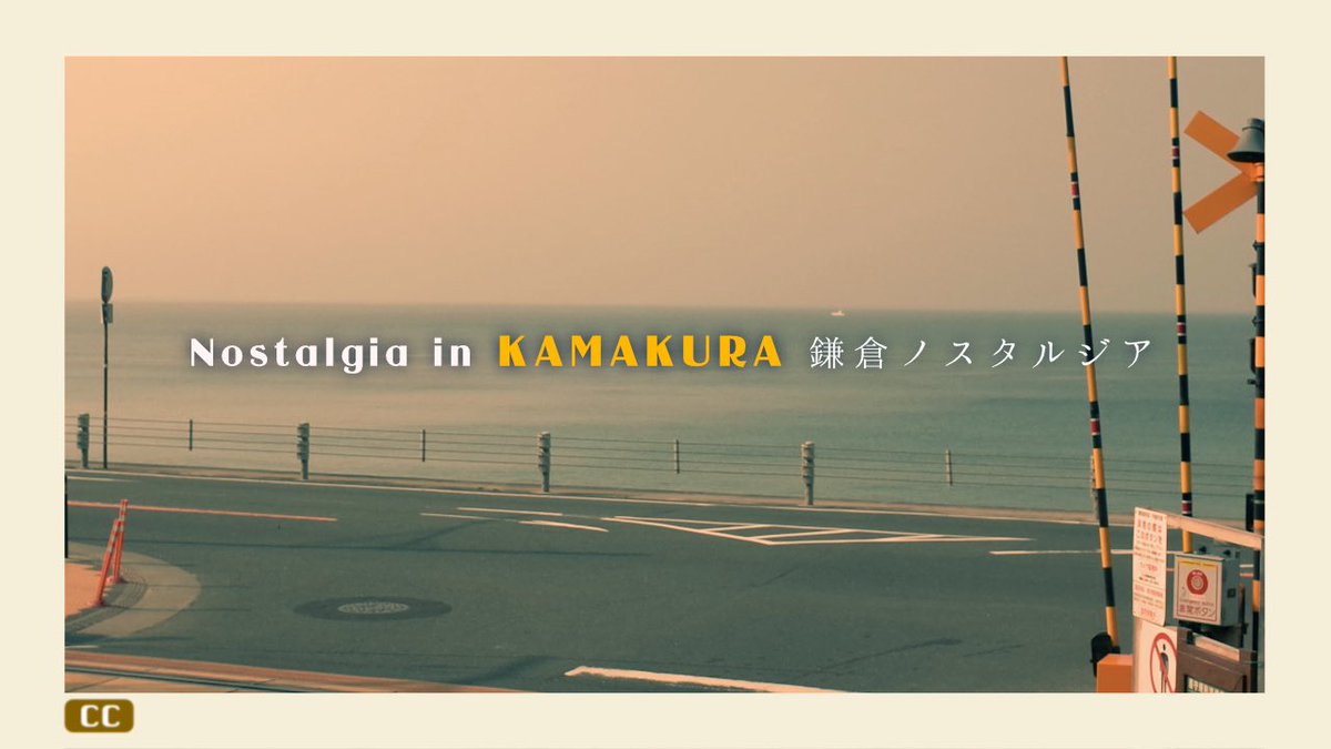 🌊KAMAKURA, not far from Tokyo🚃
🚶🏻I walked through quiet streets, away from the crowds.

🏝️A relaxing video with sea breezes and the feeling of summer☀️🎸

☺️鎌倉の端っこと江ノ島。静かで昔ながらの風景です。

▶︎ youtu.be/rQcr_tkNqIs