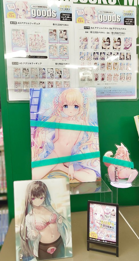 melon_sendai01's tweet image. 【🐟仙台店🐟】
メロブ店舗限定✨
💕うりぼうアクリル祭り BEST Acrylic Collection+💕
⌚2025.7.18(Fri)~8.11(Mon) 受注受付中🎶
店頭では実物サンプルを掲示中🔍
💗A4アクリルフィギュア💗
きみしま青先生(@kimishima_ao)
圧倒的存在感なビッグサイズに大満足間違いなし🥰