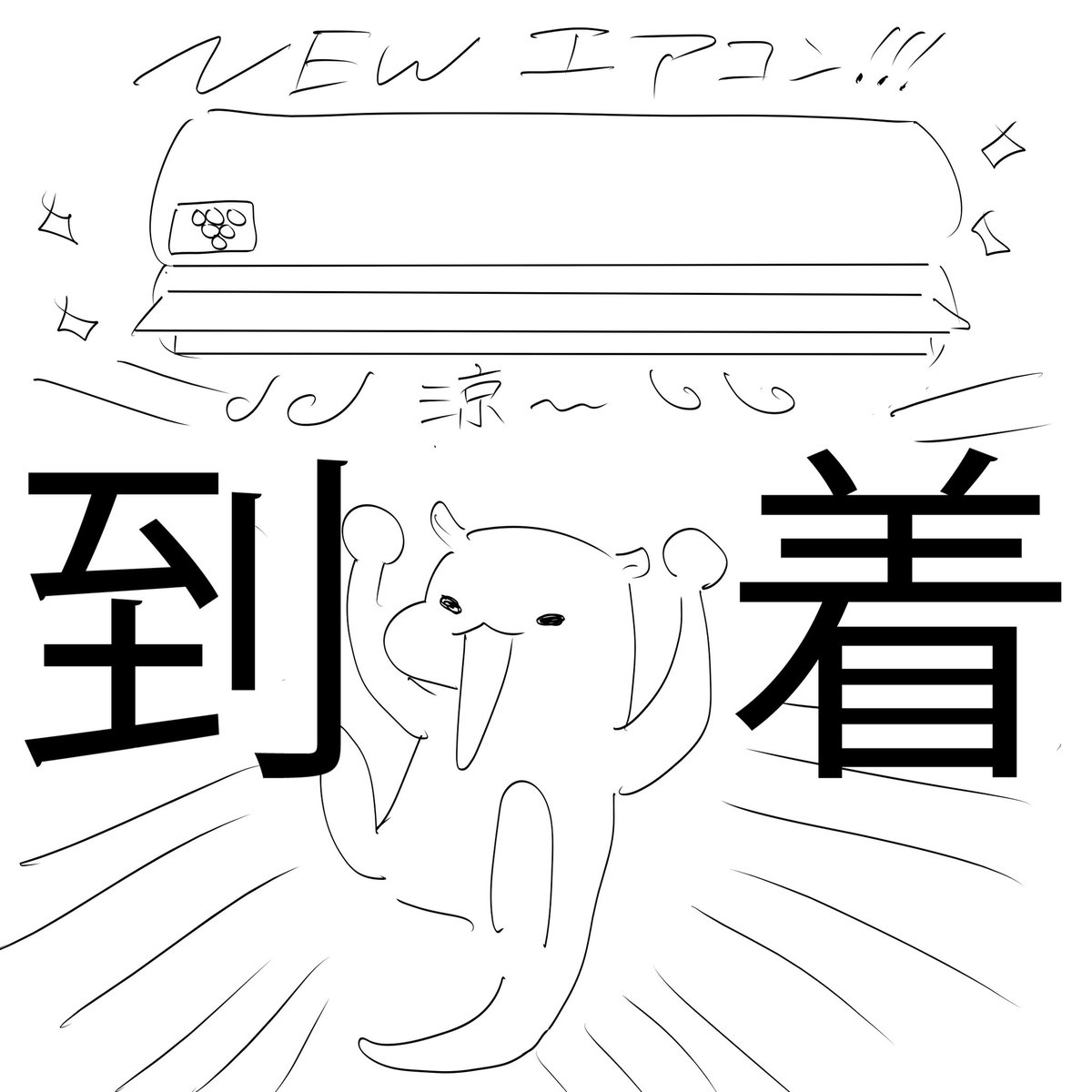 サティの部屋③ Amazon.co.jp: サティのいる部屋~BEST of Satie: ミュージック