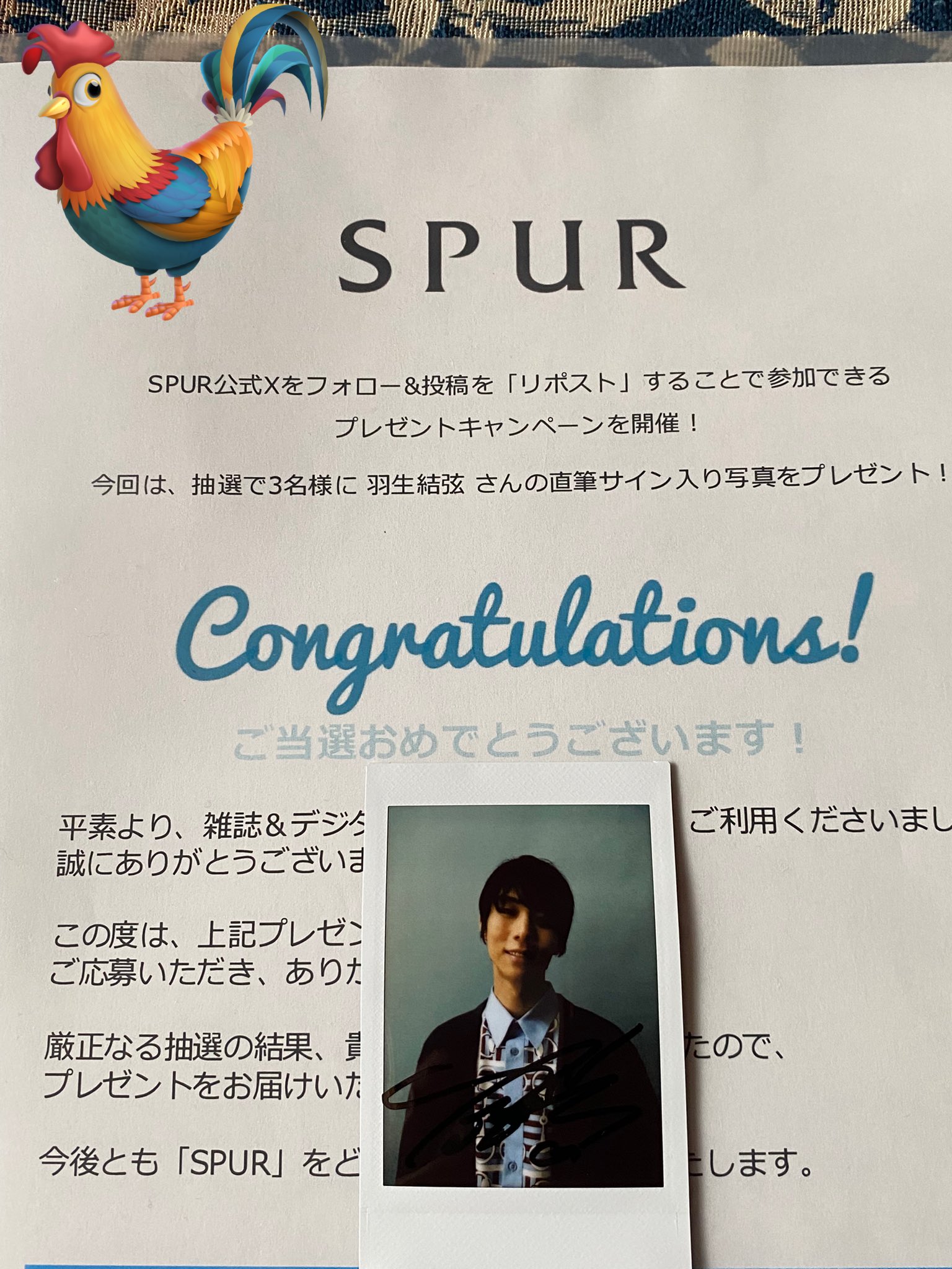 約束のネバーランド　直筆サインパネル　直筆サイン　当選　抽選　直筆　ジャンプ当選 プレゼント】Kstyle PARTY出演！TWS直筆「ゼロ距離カメラ