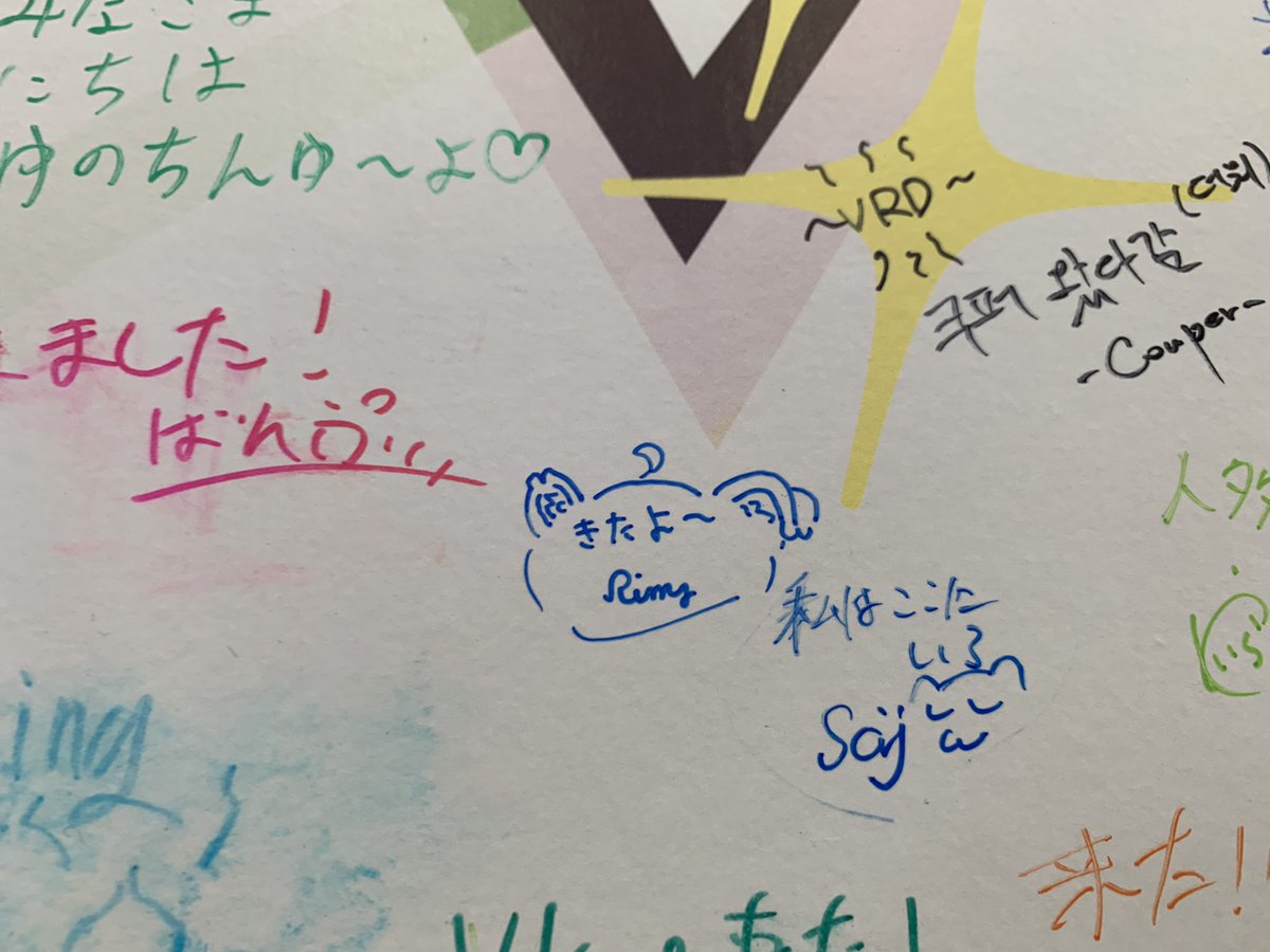 Rimy_VRC's tweet image. ｷﾀﾖｰ