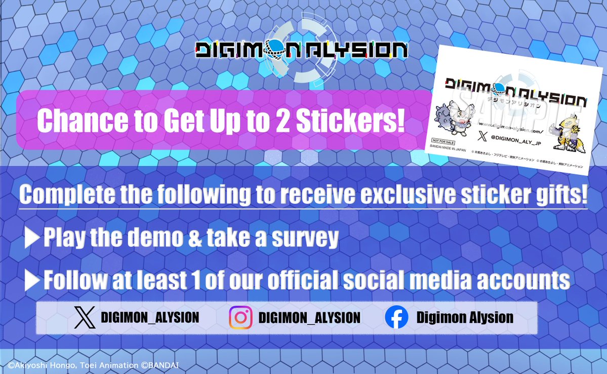 DIGIMON_ALYSION's tweet image. ☆★━━━━━━━━
Event Exhibit On Now!
━━━━━━━━★☆
Get exclusive sticker gifts by playing the DIGIMON ALYSION demo at the Ani-com & Games Hong Kong 2025 event!
▶Play the demo & take a survey
▶Follow at least 1 of our official social media accounts: X /…