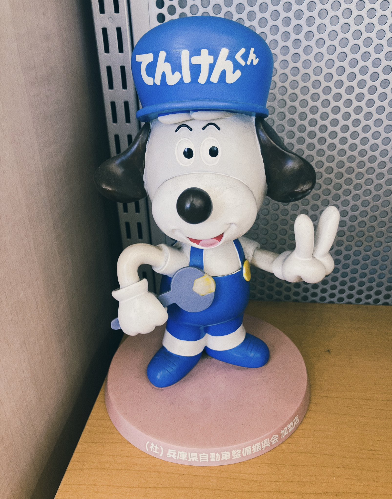 てんけんくん 兵庫県自動車整備振興会