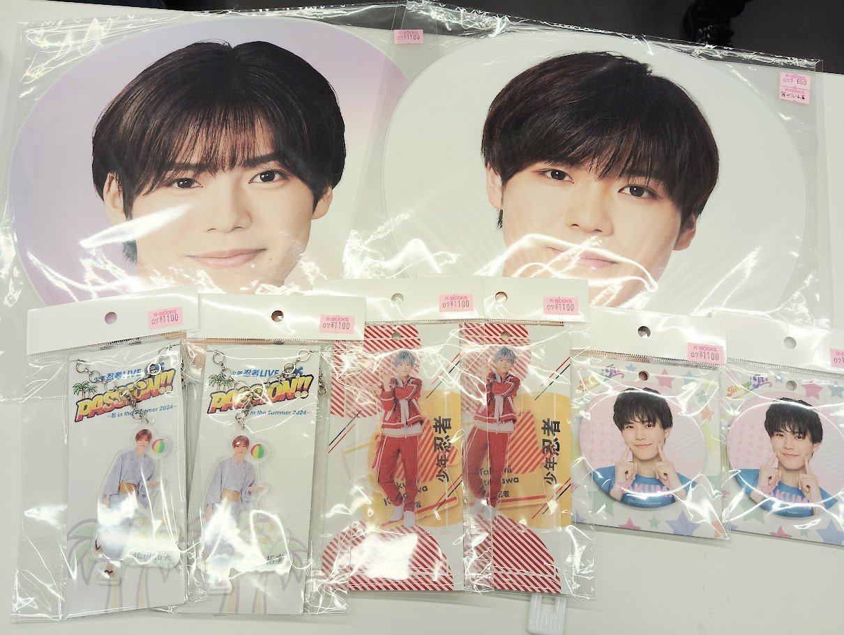 アクリルスタンド　北川拓実 少年忍者 北川拓実 アクスタ まとめ売り 22春 - メルカリ