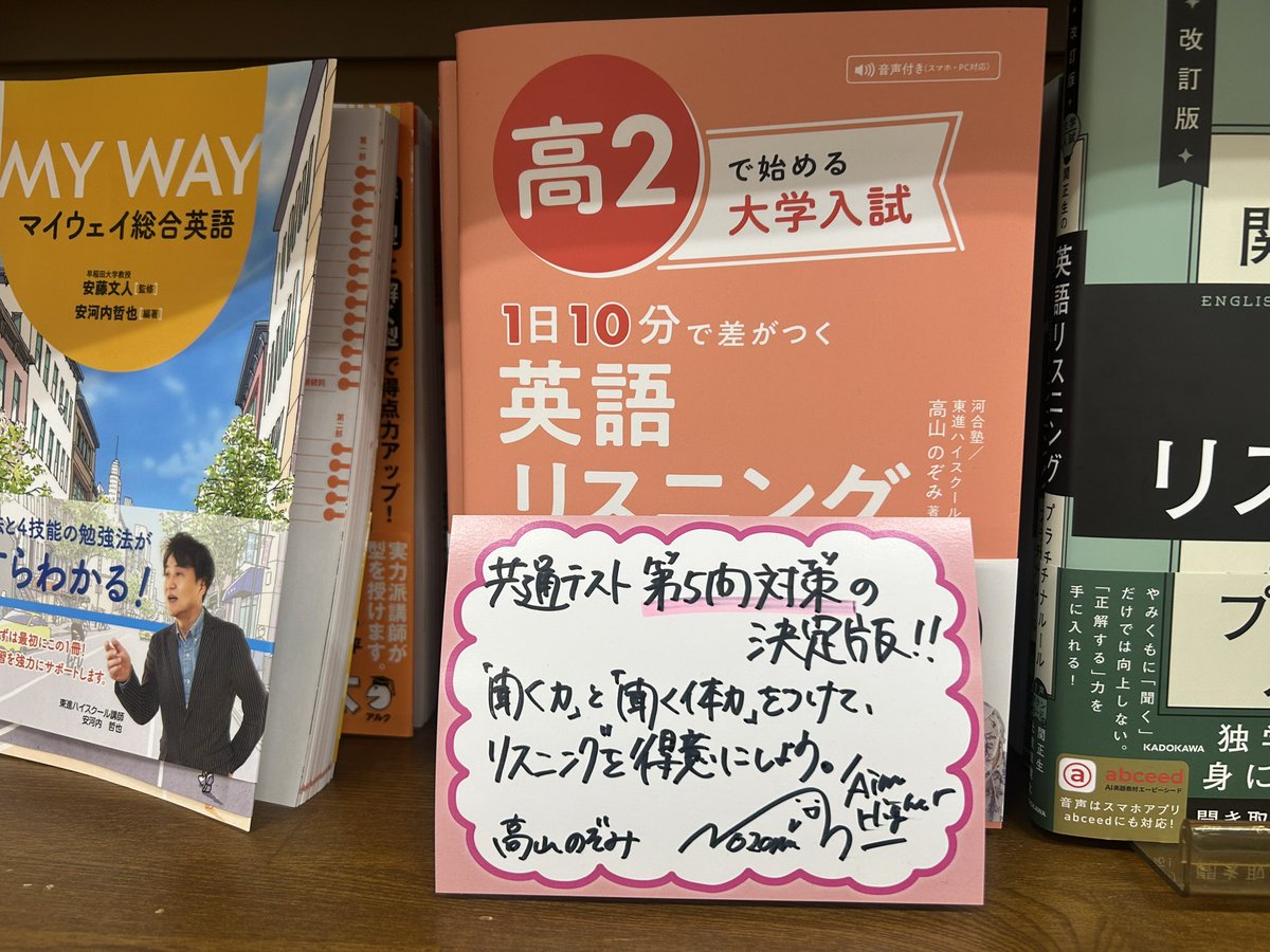 【河合塾】『英文法・語法演習　動詞(語法中心)　高山のぞみノート』+α　東進講師 期間限定送料無料】 河合塾】『英文法・語法演習動詞(語法中心