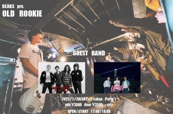 RECORDSHOPZOO's tweet image. urei来店ありがと!🐘
売切れていた2nd EP再入荷しました!
通販も⭕️
zoonet.nagoya/smartphone/lis…
今日はParty'zでライブ!
ソールドアウト公演!