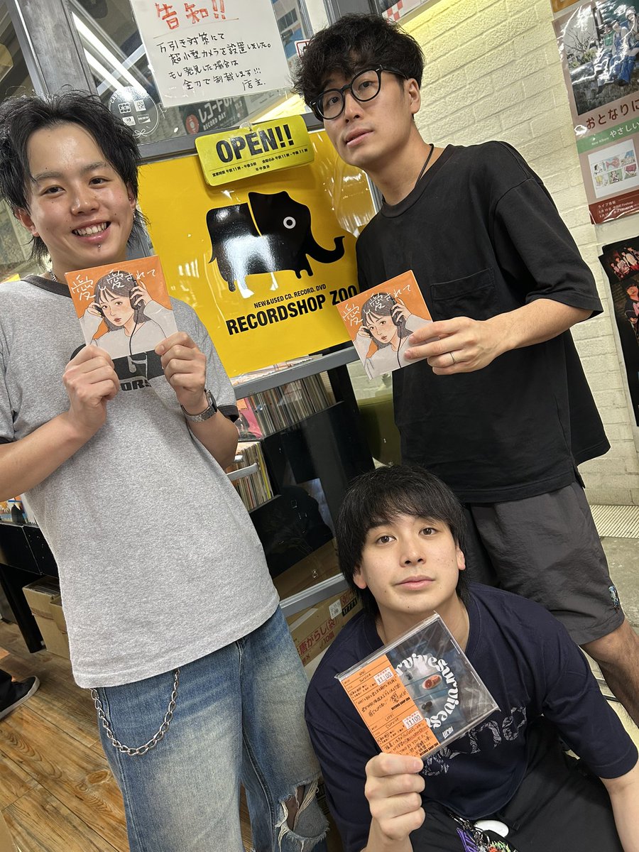 RECORDSHOPZOO's tweet image. urei来店ありがと!🐘
売切れていた2nd EP再入荷しました!
通販も⭕️
zoonet.nagoya/smartphone/lis…
今日はParty'zでライブ!
ソールドアウト公演!