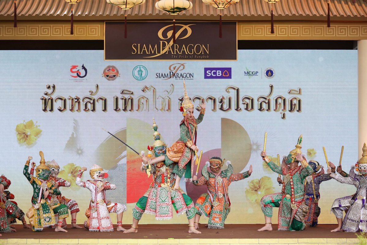 LookAround_TH's tweet image. สยามพารากอน ดึง “ดร.พลัง” ผู้รับบท “รุ่ยเจี๋ย” ในซีรี่ส์ดัง โชว์น้ำเสียงสุดอลังการ ในงาน “ทั่วหล้า เทิดไท้ ถวายใจสดุดี”
🔗 อ่านต่อ facebook.com/share/p/173NRU…
#LongLiveTheKing #SiamParagon #ทั่วหล้าเทิดไท้ถวายใจสดุดี #กังฟูเส้าหลิน