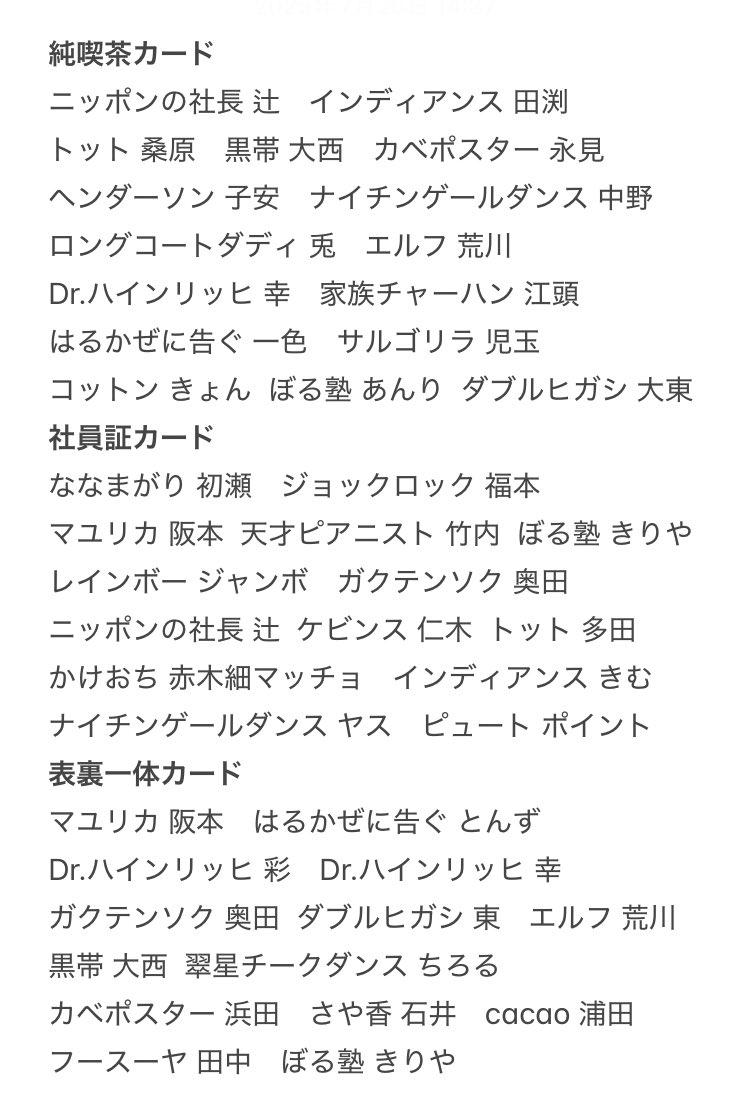 おもち大福 tweet media