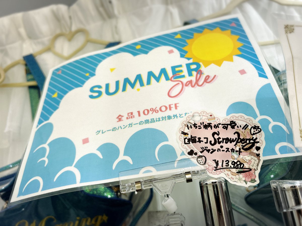 Epetice_info's tweet image. サマーセール第二段スタートしております🌞
17:00までご予約なしでご入店いただけます!
夏のお買い物は是非、Epeticeをご利用ください🌻🍉
ご来店お待ちしております🏰