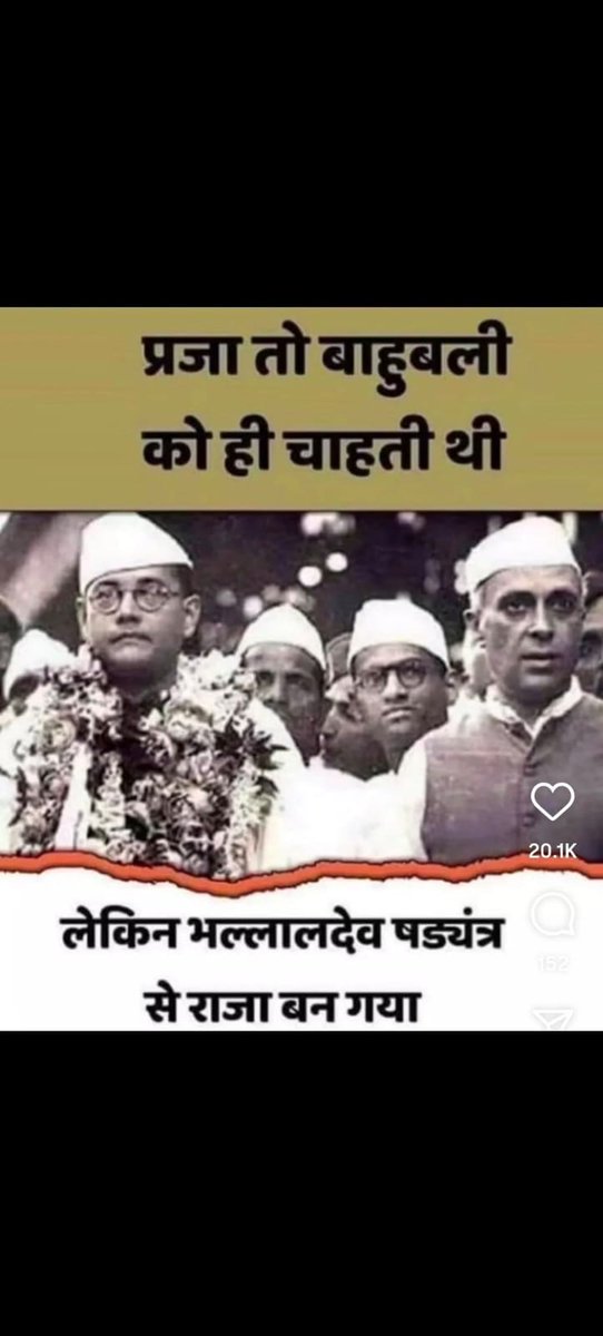 सहमत हैं तो रिपोस्ट करें..