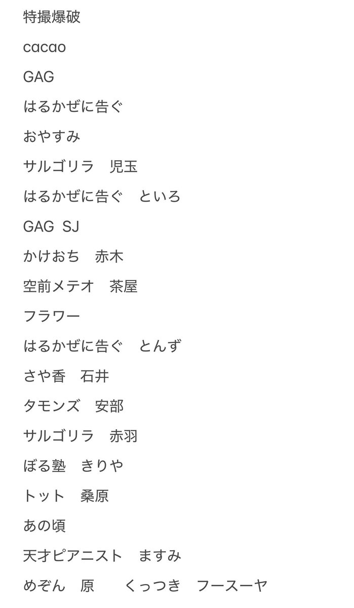 取引 tweet media