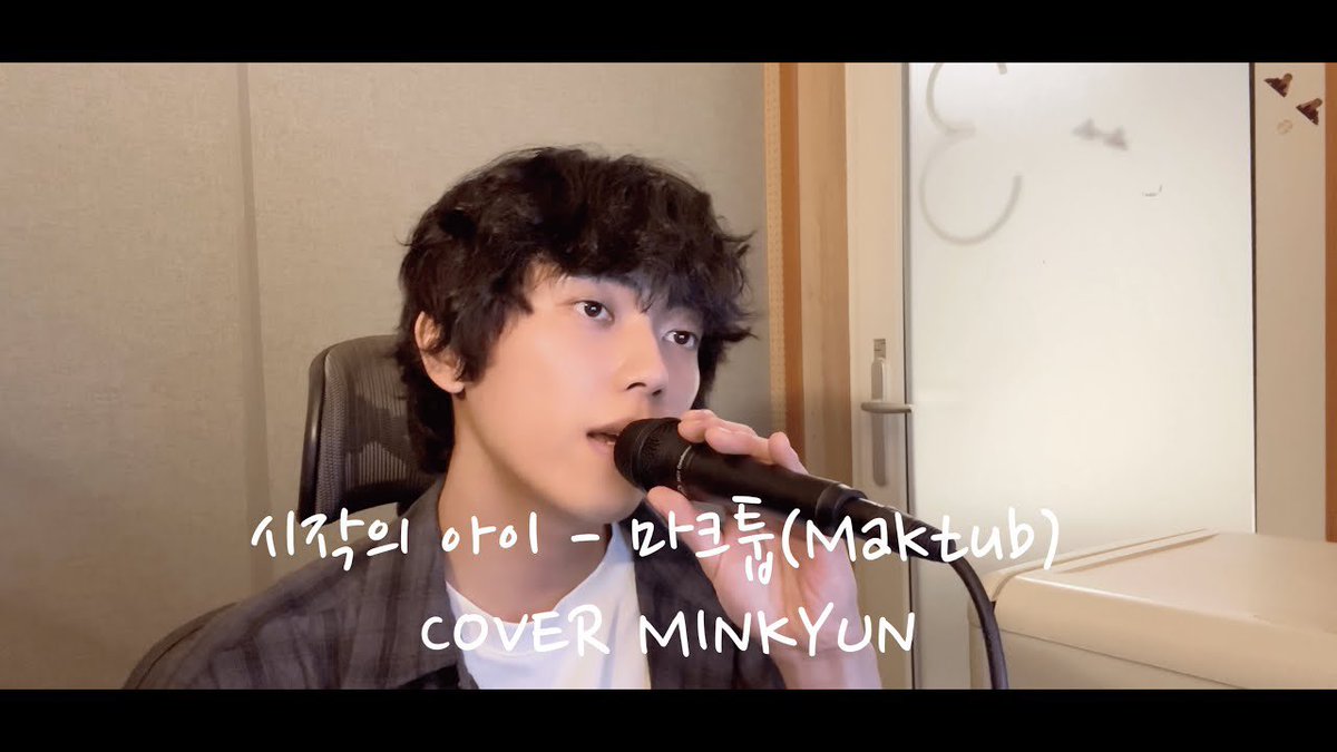 onf_feed's tweet image. 마크툽(Maktub) - 시작의 아이 COVER MINKYUN
▶️ youtu.be/jkQjHMs8R6s
#온앤오프 #ONF #민균 #MINKYUN