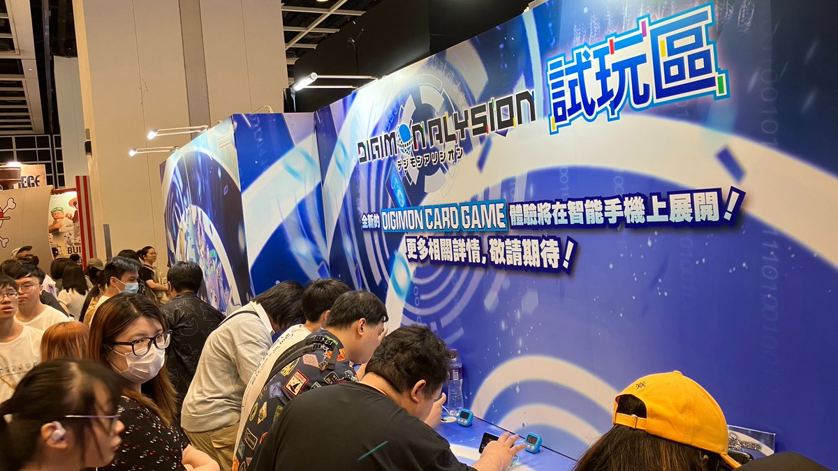 DIGIMON_ALYSION's tweet image. ☆★━━━━━━━━
Event Exhibit On Now!
━━━━━━━━★☆
Get exclusive sticker gifts by playing the DIGIMON ALYSION demo at the Ani-com & Games Hong Kong 2025 event!
▶Play the demo & take a survey
▶Follow at least 1 of our official social media accounts: X /…