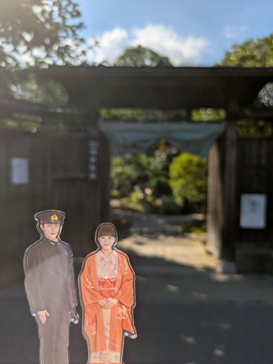 fudge_2002's tweet image. ええええ江端家ッ！！！

#めおと日和