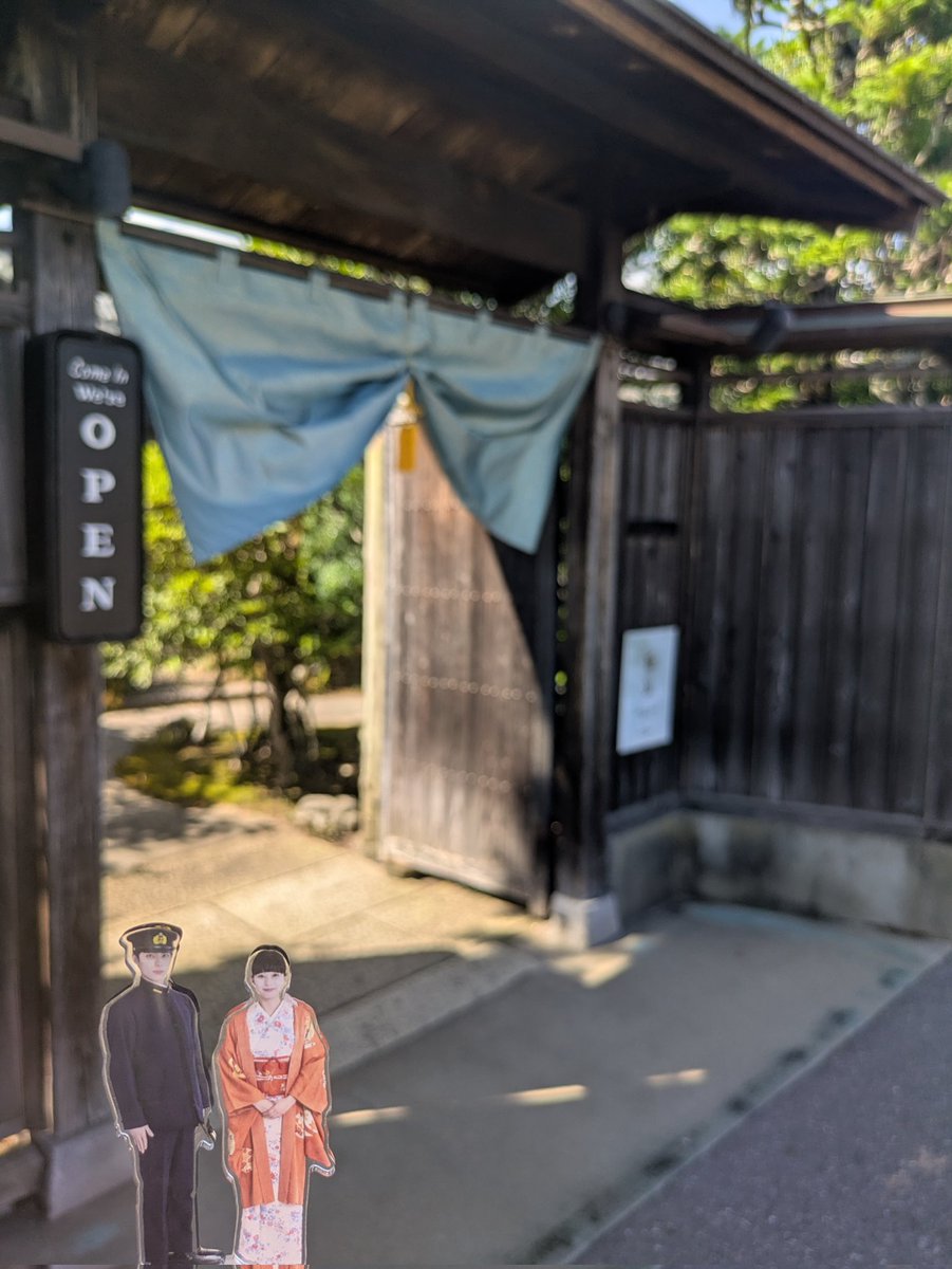 fudge_2002's tweet image. ええええ江端家ッ！！！

#めおと日和